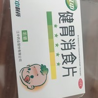 胃不好常备江中健胃消食片