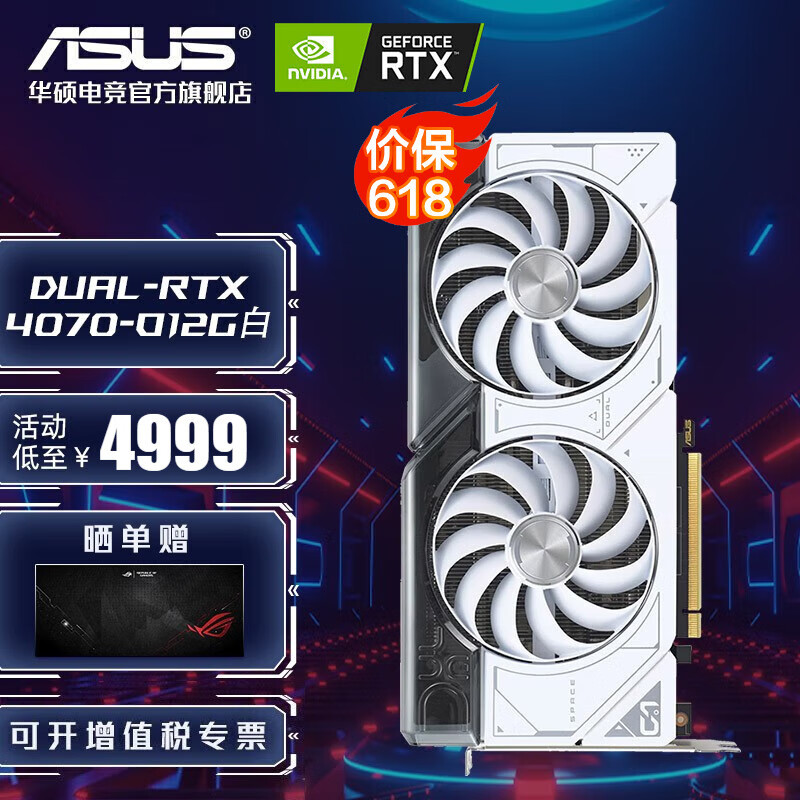 五款RTX4070显卡对比，用料、散热、供电全面分析，谁才是堆料王？