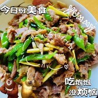 辣椒炒肉我喜欢放点生抽