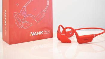 雄关漫道“道”装备 篇八十七：618值得买的骨传导耳机，NANK南卡Runner Pro 4S骨传导耳机 