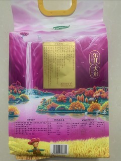 618这款大米还能撸？现在米为啥猛涨