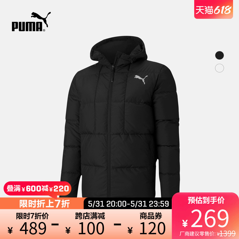 彪马羽绒服反季清仓165元起！这4款都不到300元～618装备升级时！