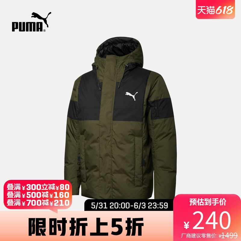 彪马羽绒服反季清仓165元起！这4款都不到300元～618装备升级时！