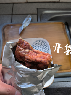 说好的牛肉面里没有牛肉，怎么不按套路出牌