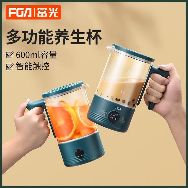 办公室低价好物：富光养生壶