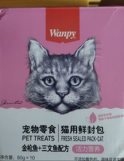 给猫咪准备的鲜封包