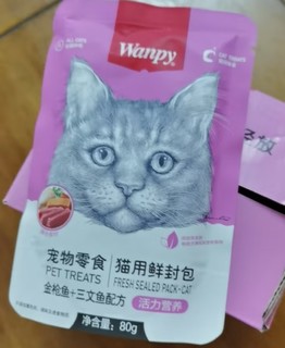 给猫咪准备的鲜封包