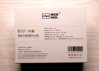 玩二次元的NiceHCK原道酱，也能HIFI哦