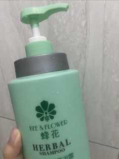 蜂花洗发水yyds