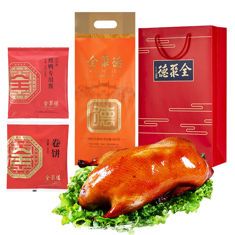 家乡特产北京烤鸭之好物分享，快来品尝一下吧！