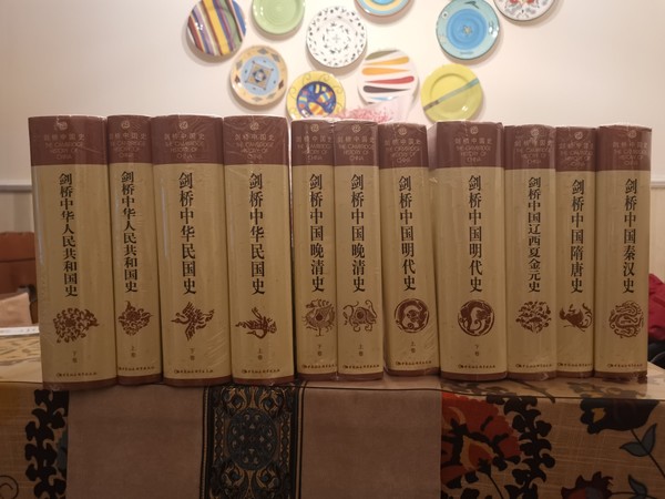 好评，国外中国史权威著作，宋史和清前期史