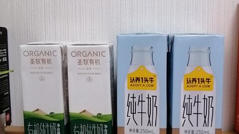 618种草最近正在喝的两款纯牛奶