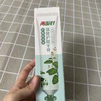 经典两面针牙膏