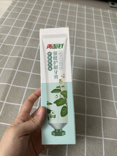 经典两面针牙膏