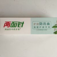 两面针强健护龈草本植物牙膏