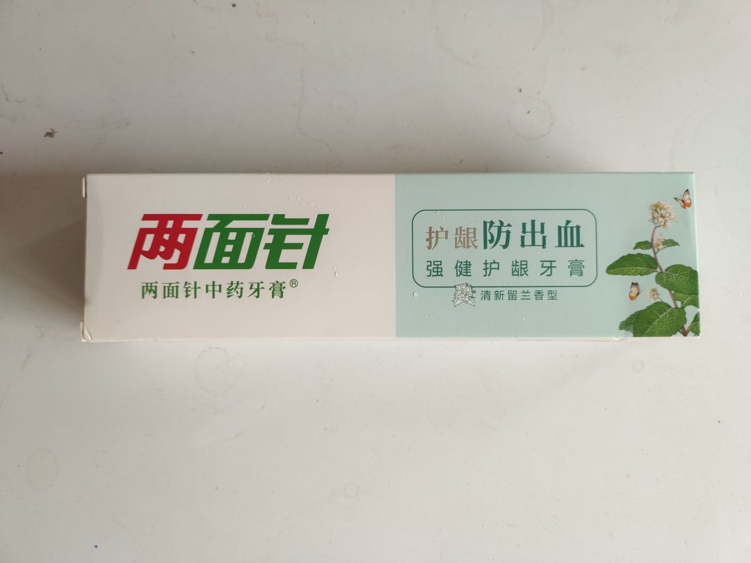 两面针强健护龈草本植物牙膏