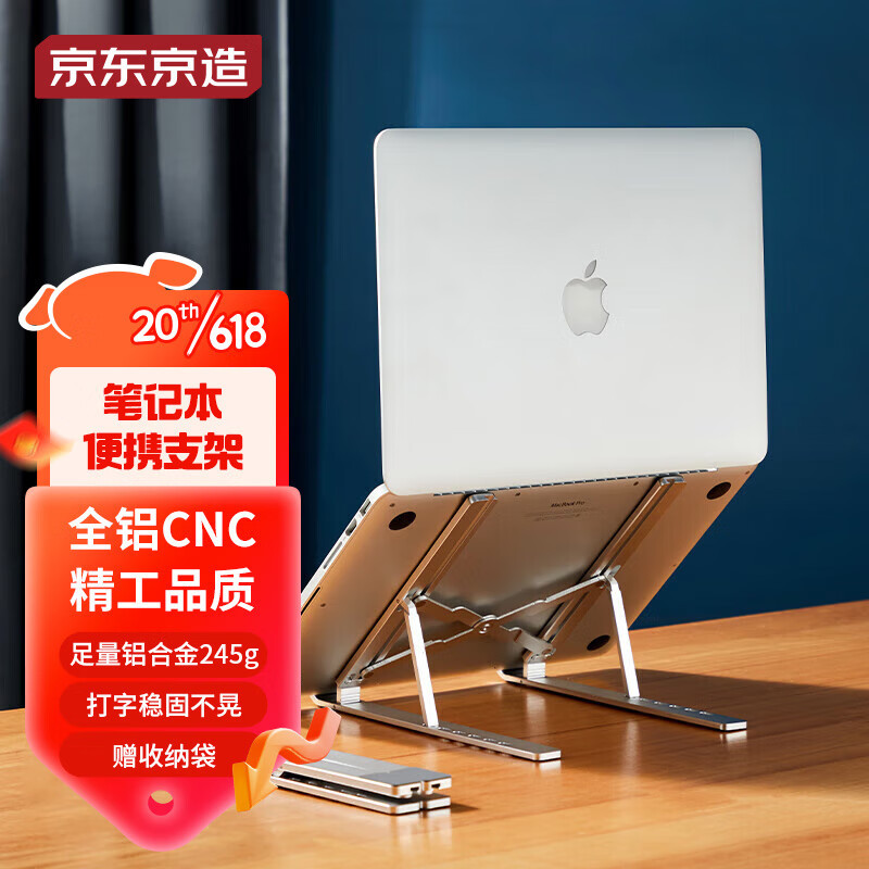 MacBook配件选购攻略 | 入手哪些产品可以提升工作效率？