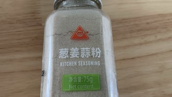 葱姜蒜粉体味撒料好方便（618吃喝指南）