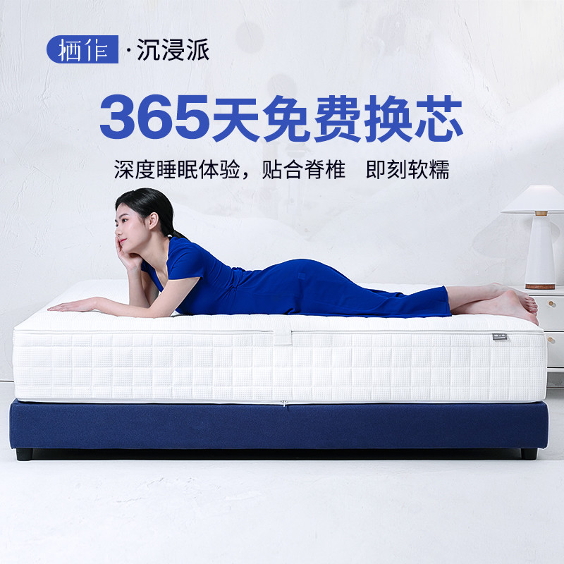 买张“好”床垫！一文搞懂床垫品牌、价格、用料、工艺！安全舒适的优质睡眠体验从今天开始