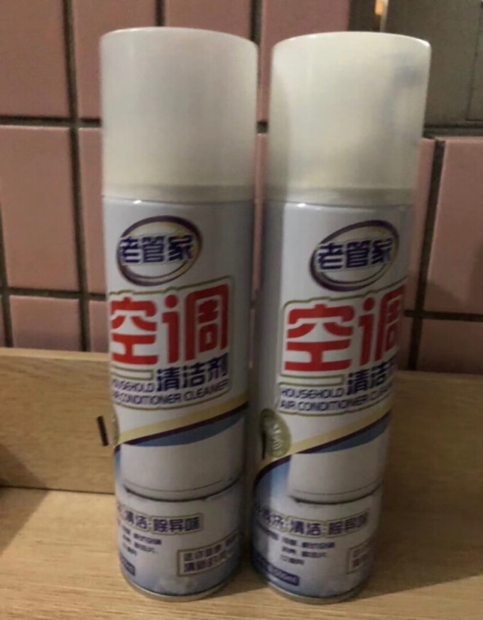 老管家家居空调清洗剂怎么样 物流很方便,用起来很好用,清洁.