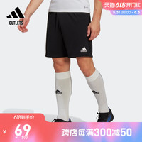 adidas官方outlets阿迪达斯男装夏季速干足球运动短裤HB0575