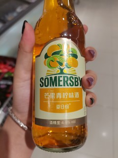 芒果青柠味啤酒