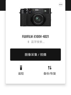 富士XApp比camera remote好用多了