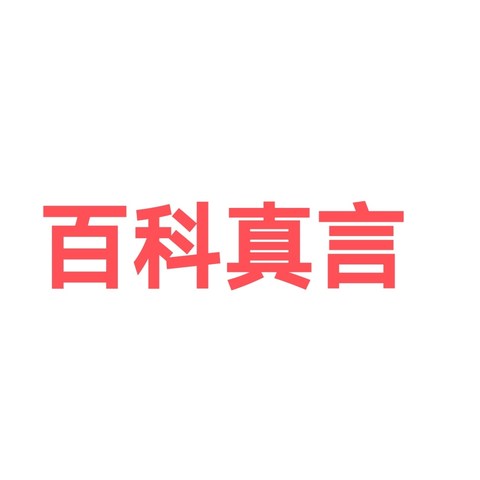 进口米诺一定比国产米诺效果好吗？6年抗秃经验现身说法附避坑指南！