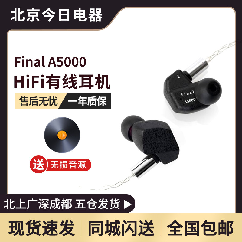 今年的618如何防先涨后降，HIFI圈的价格清单，您了解一下？