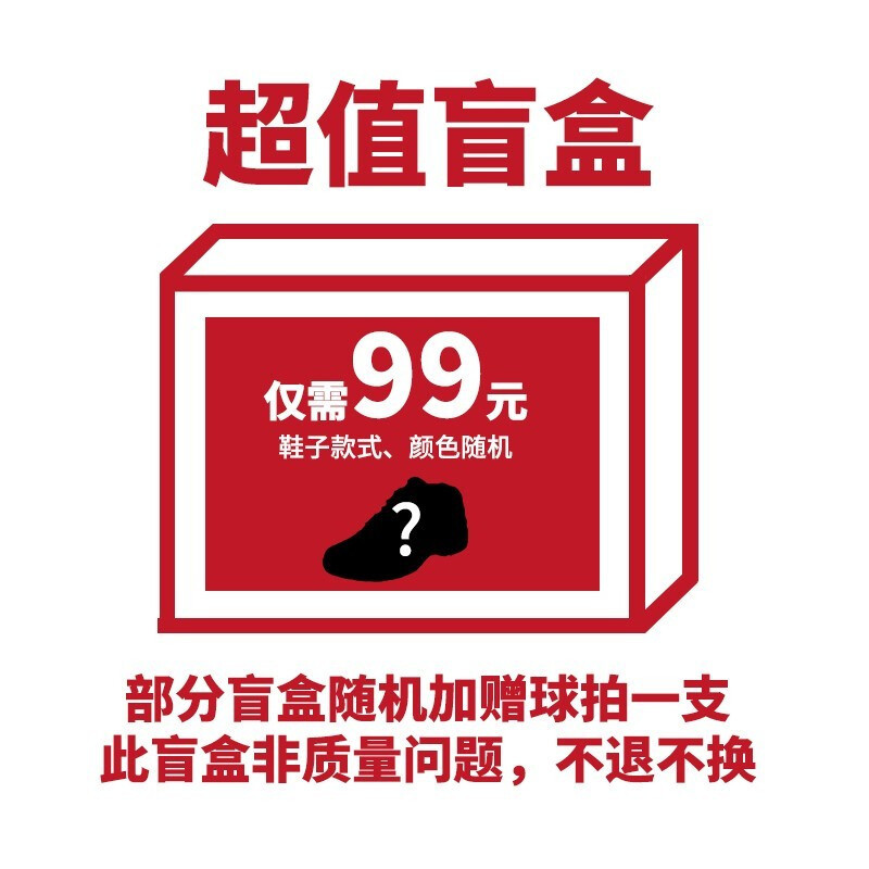 羽毛球攻略：10年球龄，从100-1000，装备大推荐！