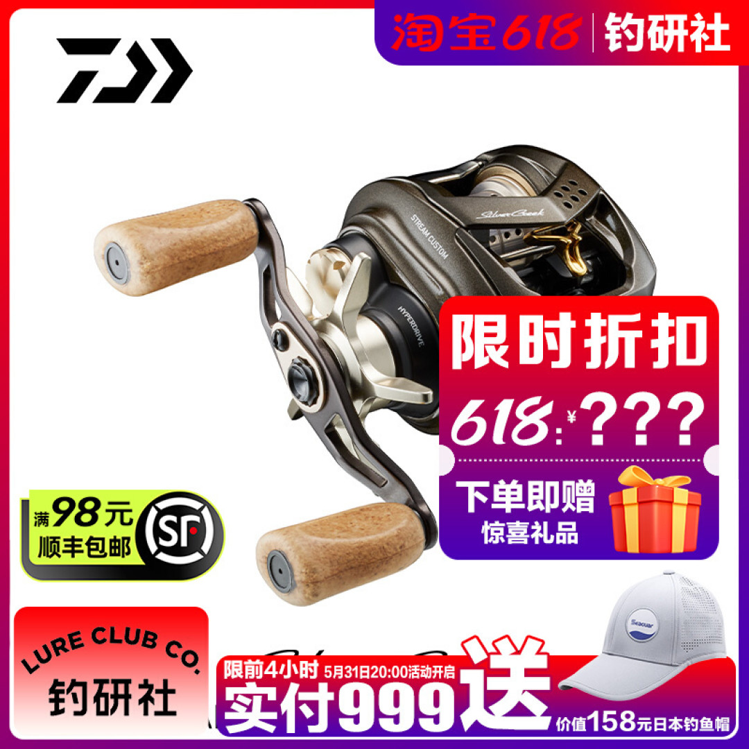 听说你想玩路亚，618新手路亚产品选购攻略-野钓篇