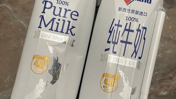 618必囤牛奶之纽仕兰4.0