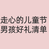 最新优惠