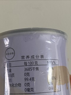 618种草做点心必备的食用猪油