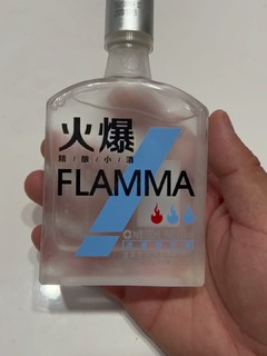 火爆小酒，五粮液出品