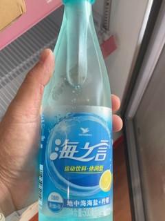 海盐柠檬