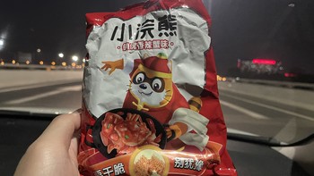 那些年坐在副驾驶都在吃什么东西～