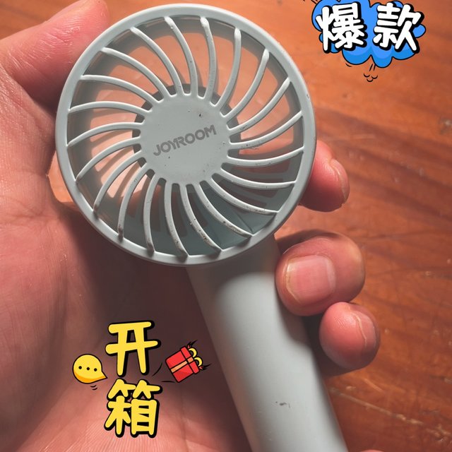 武侠小说掌风我也可以做到～凉爽一夏