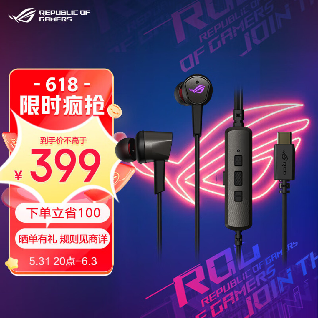 带麦的入耳式游戏耳机有哪些值得推荐的？