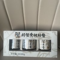 山姆的蟹黄酱简直无敌了。YYDS