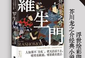 书单｜三本讲人性的书，一本比一本深刻