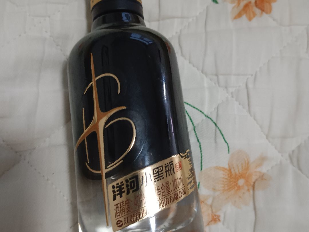 洋河小黑瓶酒质图片