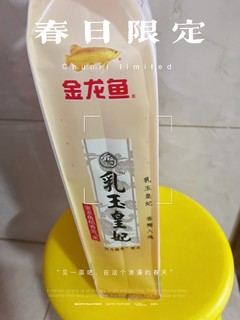 金龙鱼乳玉皇妃稻香贡米，家人都爱吃