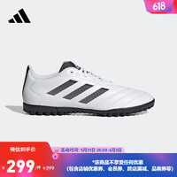 adidas阿迪达斯官方GOLETTOVIIITF男女飞盘硬人造草坪体育生足球鞋GY5774白/黑40.5(250mm)