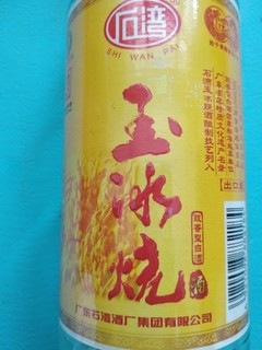 用肥肉泡的酒，你们喝过了吗？