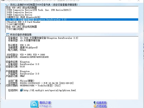 金士顿DTKN 64G USB3.2