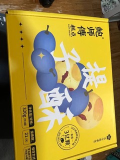 618足不出户也要吃鲍师傅