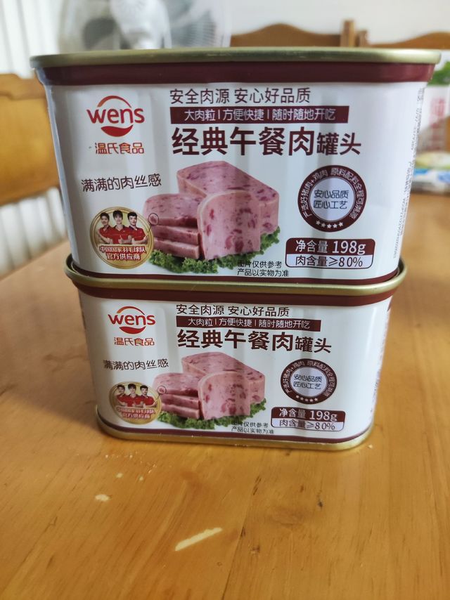 上班族的实用午餐肉