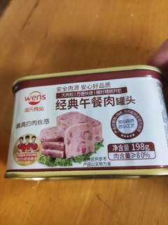 上班族的实用午餐肉