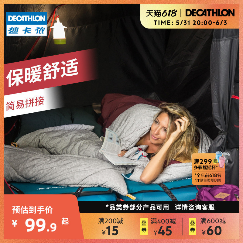 一键购齐露营"睡眠系统"，让你在户外睡得安心舒适
